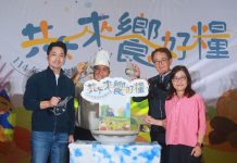 北市「共下來饗好糧」登場 蔣萬安:以美食促族群交流、打造友善都會客家 北市「共下來饗好糧」登場 蔣萬安:以美食促族群交流、打造友善都會客家