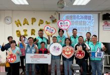 捐贈彰化26鄉鎮關懷據點 復健器材記者會 捐贈彰化26鄉鎮關懷據點 復健器材記者會