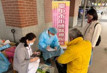 守護街友健康 中市社會局試辦街頭醫療服務 守護街友健康 中市社會局試辦街頭醫療服務