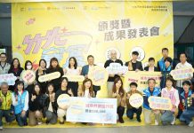 竹縣首屆青年公共參與競賽成果亮相 青年創意引爆城市新想像 竹縣首屆青年公共參與競賽成果亮相-青年創意引爆城市新想像