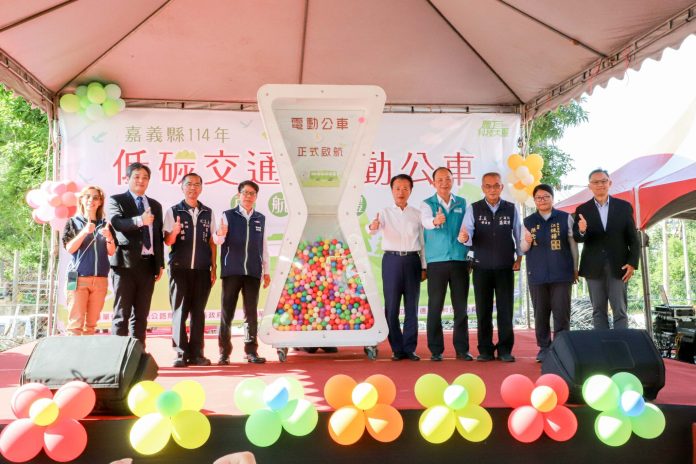 嘉義縣政府斥資1.1億購置低碳電動公車 全面提升公共運輸品質 嘉義縣政府斥資1.1億購置低碳電動公車 全面提升公共運輸品質
