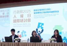 行政院舉辦2025人權日國際研討會 深化歷史記憶與民主 臺灣轉型正義與國際對話 行政院舉辦2025人權日國際研討會-深化歷史記憶與民主-臺灣轉型正義與國際對話