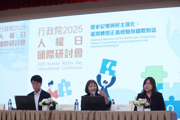 行政院舉辦2025人權日國際研討會-深化歷史記憶與民主-臺灣轉型正義與國際對話 行政院舉辦2025人權日國際研討會-深化歷史記憶與民主-臺灣轉型正義與國際對話