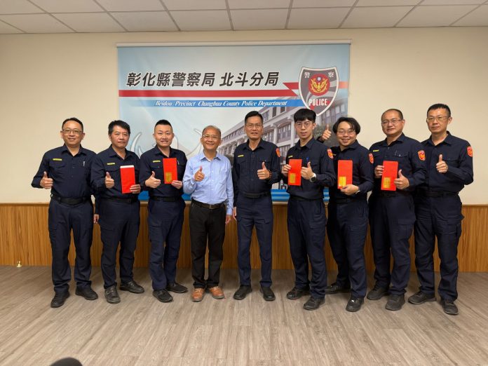 北斗警友辦事處頒發刑案工作 績優慰勉金 北斗警友辦事處頒發刑案工作 績優慰勉金