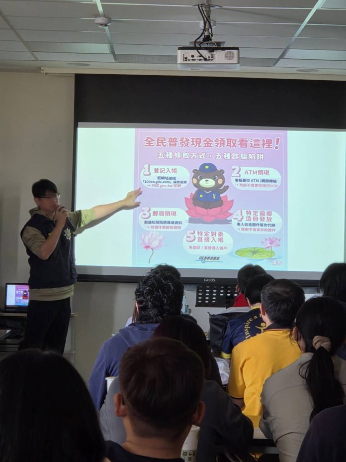 和美分局受邀合作金庫彰化分行 前往立勝文教機構辦理反詐騙宣導 和美分局受邀合作金庫彰化分行 前往立勝文教機構辦理反詐騙宣導