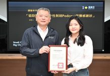 「青春不沉默」!嘉義市兒少代表製播Podcast 以同儕視角傳遞網路安全與防暴知識 「青春不沉默」!嘉義市兒少代表製播podcast 以同儕視角傳遞網路安全與防暴知識