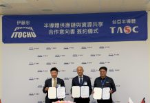 台亞攜手台灣伊藤忠推供應鏈合作 強化化合物半導體與智慧醫療布局 台亞攜手台灣伊藤忠推供應鏈合作 強化化合物半導體與智慧醫療布局