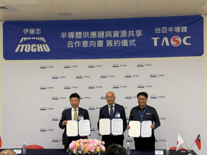 台亞攜手台灣伊藤忠推供應鏈合作 強化化合物半導體與智慧醫療布局 台亞攜手台灣伊藤忠推供應鏈合作 強化化合物半導體與智慧醫療布局