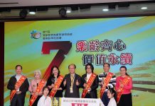 南投縣樂齡學習示範中心劉美玲老師榮獲教學優良獎 以智慧與熱情創造樂齡學習新典範 南投縣樂齡學習示範中心劉美玲老師榮獲教學優良獎 -以智慧與熱情創造樂齡學習新典範