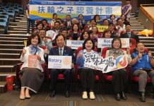 雲縣府與國際扶輪公私協力打造教育安全網 扶輪之子陪伴弱勢學童翻轉未來 雲縣府與國際扶輪公私協力打造教育安全網 扶輪之子陪伴弱勢學童翻轉未來