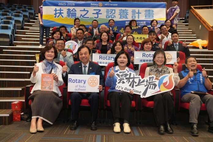 雲縣府與國際扶輪公私協力打造教育安全網　扶輪之子陪伴弱勢學童翻轉未來