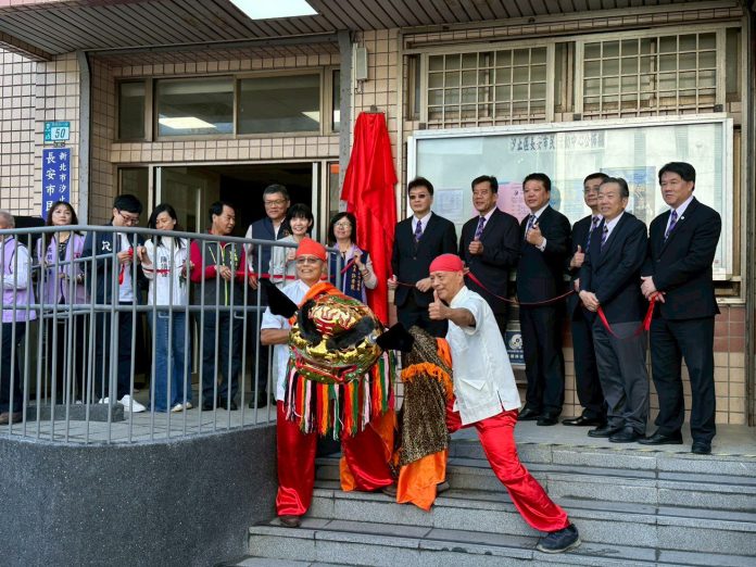 紳士協會在汐止長安成立第三處據點 新北市已開設636處造福社區長輩 紳士協會在汐止長安成立第三處據點 新北市已開設636處造福社區長輩