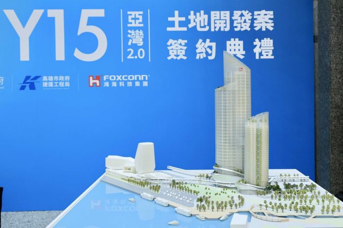 陳其邁出席「捷運黃線y15站聯合開發案」-簽約典禮 陳其邁出席「捷運黃線y15站聯合開發案」-簽約典禮