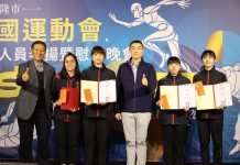 全運會英雄歸來!基隆市長表揚72位選手教練 慰勞晚會共享榮耀 全運會英雄歸來!基隆市長表揚72位選手教練 慰勞晚會共享榮耀