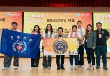 中原大學榮獲教育部與桃園市多項志願服務獎項 展現青年行動力與全人教育成果 中原大學榮獲教育部與桃園市多項志願服務獎項 展現青年行動力與全人教育成果