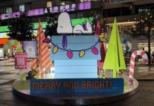 繽紛耶誕玩台北!賞史努比燈飾、集章抽千萬現金 繽紛耶誕玩台北!賞史努比燈飾、集章抽千萬現金