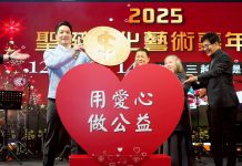 蔣萬安整合耶誕跨年活動 台北冬季盛宴一路High到2026 蔣萬安整合耶誕跨年活動 台北冬季盛宴一路high到2026