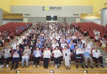 許縣長出席中臺灣區域治理平台 首長會議 許縣長出席中臺灣區域治理平台 首長會議