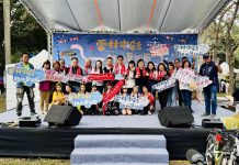 2025雲林巾彩耕地藝術節 虎尾毛巾之都冬日節慶 、親子市集舞台熱鬧登場 2025雲林巾彩耕地藝術節-虎尾毛巾之都冬日節慶-、親子市集舞台熱鬧登場