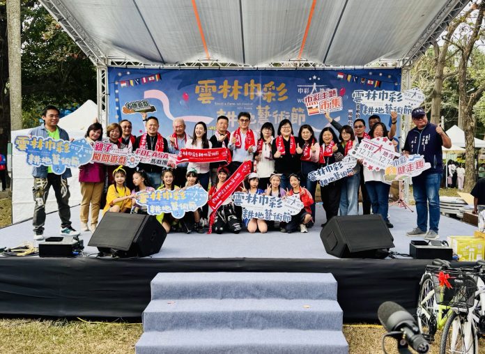 2025雲林巾彩耕地藝術節-虎尾毛巾之都冬日節慶-、親子市集舞台熱鬧登場 2025雲林巾彩耕地藝術節-虎尾毛巾之都冬日節慶-、親子市集舞台熱鬧登場