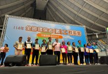 全國環保志工群英會競賽 中市勁旅勇奪3項殊榮! 全國環保志工群英會競賽 中市勁旅勇奪3項殊榮!