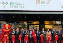 三峽區農會「碧萃茶飲」開幕 全臺首家農會引進速萃茶飲技術經營手搖飲店 三峽區農會「碧萃茶飲」開幕 全臺首家農會引進速萃茶飲技術經營手搖飲店