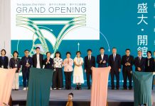 「台中綠美圖」盛大開館 ! 開啟城市文化新篇章 盧市長讚:用城市新名片邁向下一個里程碑 「台中綠美圖」盛大開館-!-開啟城市文化新篇章 盧市長讚:用城市新名片邁向下一個里程碑