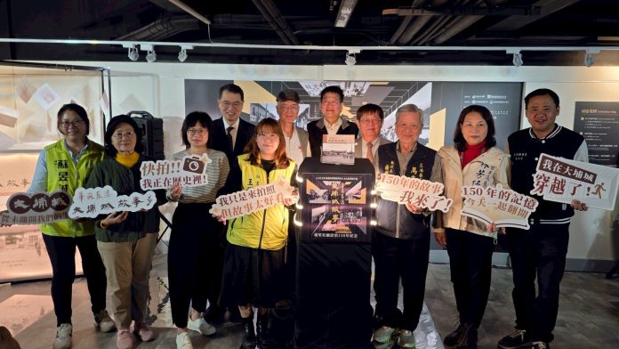 《篳路藍縷‧大埔里故事多》主題特展登場　埔里建城150年珍稀影像首度完整呈現　穿越山城記憶的文化旅程