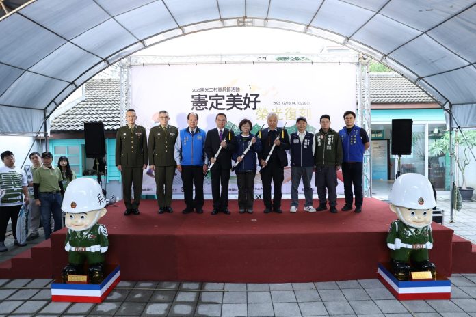 桃園憲光二村「憲兵節系列活動」連兩週末舉辦!展出重機與互動體驗 桃園憲光二村「憲兵節系列活動」連兩週末舉辦!展出重機與互動體驗