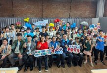 傾聽世代的聲音!雲林縣第六屆兒少代表成果發表會 暖心登場 傾聽世代的聲音!雲林縣第六屆兒少代表成果發表會 暖心登場