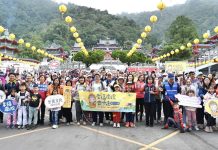 「幸福南投齊步走」在埔里地母廟盛大登場 千人健行、音樂市集 用幸福步調行銷南投魅力 「幸福南投齊步走」在埔里地母廟盛大登場 千人健行、音樂市集 用幸福步調行銷南投魅力