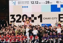 嘉市博覽會開幕大秀登場 巨星助陣演繹城市百年風華 嘉市博覽會開幕大秀登場 巨星助陣演繹城市百年風華