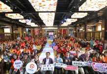 嘉義縣舉辦績優長照人員暨長照據點 表揚活動 嘉義縣舉辦績優長照人員暨長照據點 表揚活動