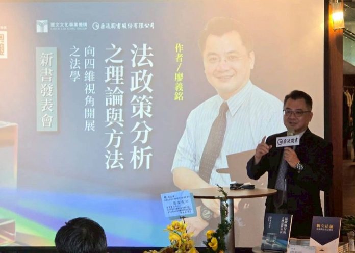 法政策學視角揭露-ai-基本法陷阱-廖義銘:法律文字藏有「價值隱匿」 法政策學視角揭露-ai-基本法陷阱-廖義銘:法律文字藏有「價值隱匿」