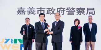 全國首創AI全時域巡防 嘉市警公私協力獲創新典範獎 全國首創ai全時域巡防 嘉市警公私協力獲創新典範獎