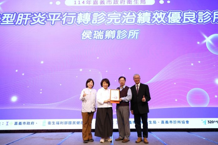 嘉市c肝完治、糖尿病與代謝症候群成果亮眼 黃敏惠表揚醫療院所 嘉市c肝完治、糖尿病與代謝症候群成果亮眼 黃敏惠表揚醫療院所