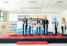 《圖解失智日常》新書發表 以真實案例陪伴家庭走過照護挑戰 《圖解失智日常》新書發表 以真實案例陪伴家庭走過照護挑戰