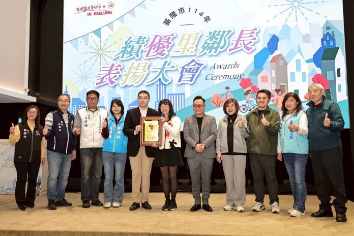 仁愛、中山區-135-位績優里鄰長獲表揚 謝國樑:里鄰長是安居樂業的關鍵 仁愛、中山區-135-位績優里鄰長獲表揚 謝國樑:里鄰長是安居樂業的關鍵