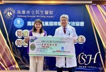 民生醫院飛象飛躍家園再獲鳳凰國際蘭馨交流協會捐贈 公益挹注助多重障礙兒少照護與復健 民生醫院飛象飛躍家園再獲鳳凰國際蘭馨交流協會捐贈 -公益挹注助多重障礙兒少照護與復健