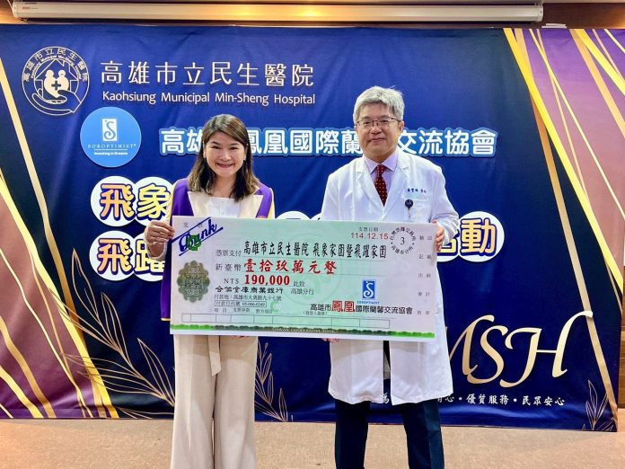 民生醫院飛象飛躍家園再獲鳳凰國際蘭馨交流協會捐贈 -公益挹注助多重障礙兒少照護與復健 民生醫院飛象飛躍家園再獲鳳凰國際蘭馨交流協會捐贈 -公益挹注助多重障礙兒少照護與復健