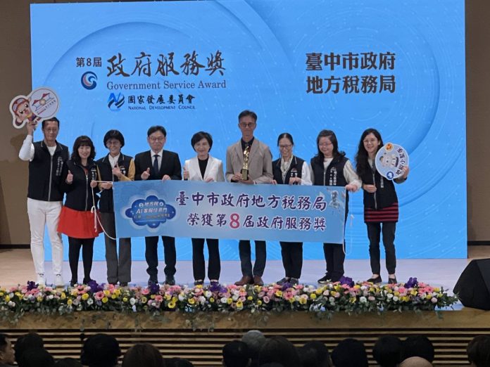 稅捐機關唯一獲獎 中市地稅局再奪行政院第8屆政府服務獎 稅捐機關唯一獲獎 中市地稅局再奪行政院第8屆政府服務獎