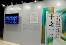 歡慶故宮百年與南院十週年 「十之一二」回顧展登場 歡慶故宮百年與南院十週年 「十之一二」回顧展登場