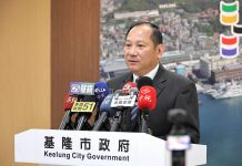 基隆嚴防毒駕憾事重演!市府祭出高強度執法 累犯建請羈押、拒測重罰18萬 基隆嚴防毒駕憾事重演!市府祭出高強度執法 累犯建請羈押、拒測重罰18萬