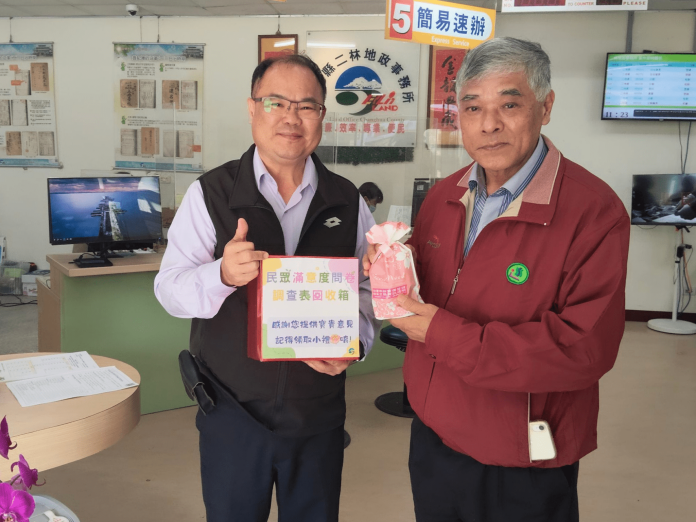 二林地政問卷調查及票選績優人員開跑 歡迎民眾踴躍參與 二林地政問卷調查及票選績優人員開跑 歡迎民眾踴躍參與