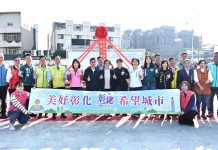 投入1億2,700萬元 彰化市向陽長照樂活館 盛大動土 投入1億2,700萬元 彰化市向陽長照樂活館 盛大動土