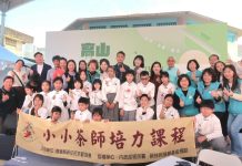 嘉義縣新住民茶藝協會辦「小小泡茶師成果發表會」 小學生展現穩定泡茶技藝 嘉義縣新住民茶藝協會辦「小小泡茶師成果發表會」 小學生展現穩定泡茶技藝