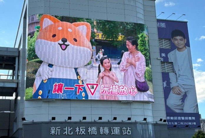 新北市推動「生活式交通安全宣導」 侯友宜:讓交安觀念融入市民生活 新北市推動「生活式交通安全宣導」 侯友宜:讓交安觀念融入市民生活