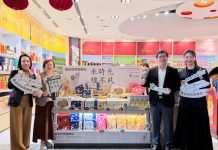 國門迎米香! 米糧精品伴手禮隆重進駐國際機場 國門迎米香!-米糧精品伴手禮隆重進駐國際機場