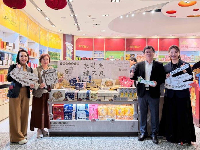 國門迎米香!-米糧精品伴手禮隆重進駐國際機場 國門迎米香!-米糧精品伴手禮隆重進駐國際機場