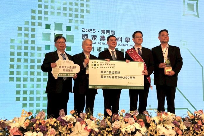 海大tabt團隊育出「三耐」臺灣鯛 水產育種成果獲國家農業科學獎 海大tabt團隊育出「三耐」臺灣鯛 水產育種成果獲國家農業科學獎